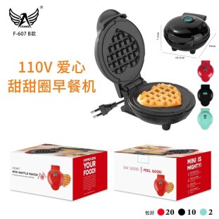 Mini Máquina de Waffle Coração 350W 110V WP-MK05