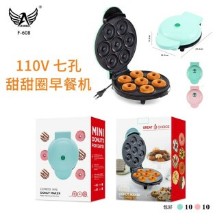 Máquina de Donuts 700W 110V 7 Formas WP-DM12-1